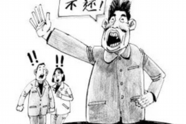 兴县专业讨债公司，追讨消失的老赖